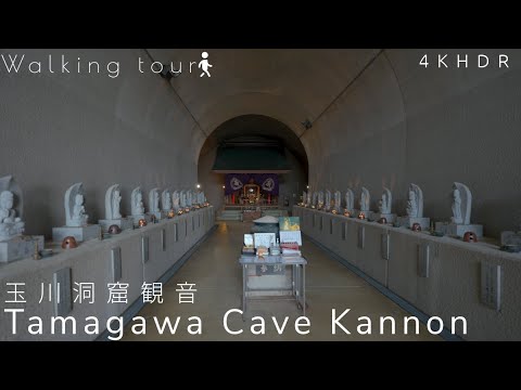 -Walking Tour- Tamagawa Cave Kannon -Japan [4KHDR]散策　　玉川洞窟観音 福井県