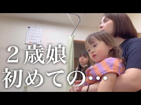 【なにこれ？】２歳娘のお腹にデキモノが…病院を巡るドタバタな平日に密着【ワンオペ育児】