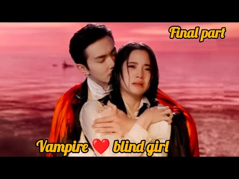 VAMPIRE ❤️ BLIND GIRL || CHINESE DRAMA FINAL  PART || TELUGU EXPLANATION