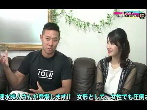 #mktv 役者 速水映人  MC 菊池正喜 桜井有里