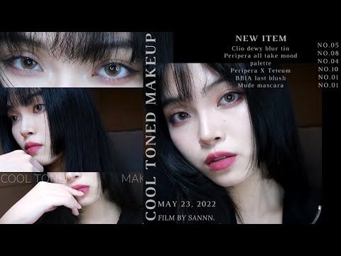 ❄️Cool Toned Makeup🖤 😈甜喪高冷氛圍妝容(clio dewy blur tint,peripera尺子眼影,mude睫毛膏,bbia腮紅)| Film by Sannn .珊