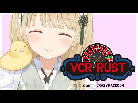 【 VCR RUST 】ねむくなるまでやってみる【 ぶいすぽ / 小雀とと 】