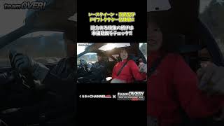 【レースクイーン霧島聖子】の絶叫ドリフト体験！inエビスサーキット/ショート