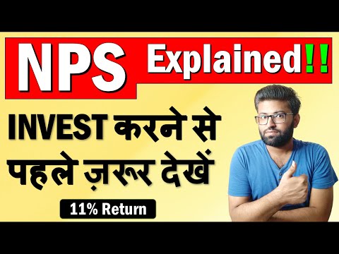 NPS Explained In Hindi | National Pension Scheme | Best Retirement Planning | Tax Saving Tips 2021