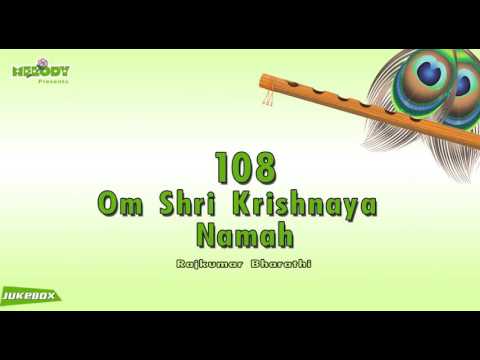 Om Krishnaya Namah 108 Times for Meditation & Relax | 108 Om Shri Krishnaya Namah | Janmashtmi Chant