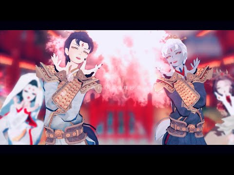 【identityⅤ/第五人格MMD】曼珠沙華【白黒無常中心/チャイナタウン実装記念】