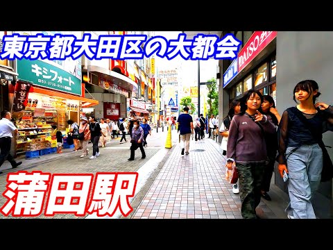 【都会すぎじゃね！】蒲田駅周辺を散策！東京都大田区(Japan Walking around Kamata Station)