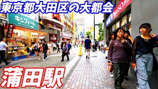 【都会すぎじゃね！】蒲田駅周辺を散策！東京都大田区(Japan Walking around Kamata Station)