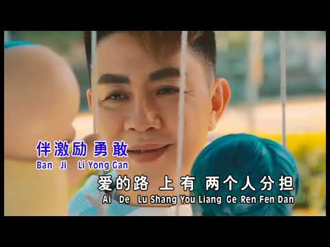 伴（MV）天翔