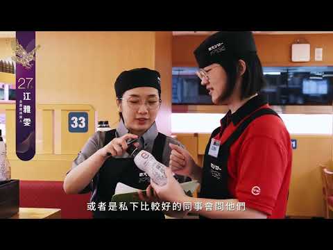 第27屆身心障礙楷模金鷹獎得獎者－江雅雯: 堅持到最後，一定有收穫