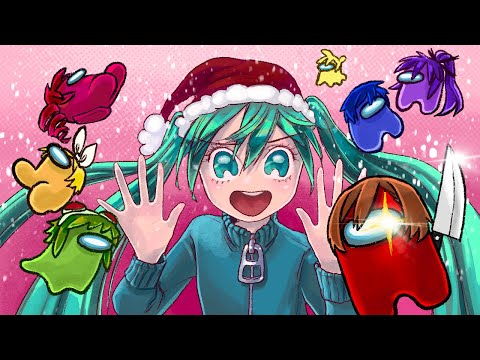 Hatsune Miku - Auld Lang Syne (Among Us XMAS Parody)