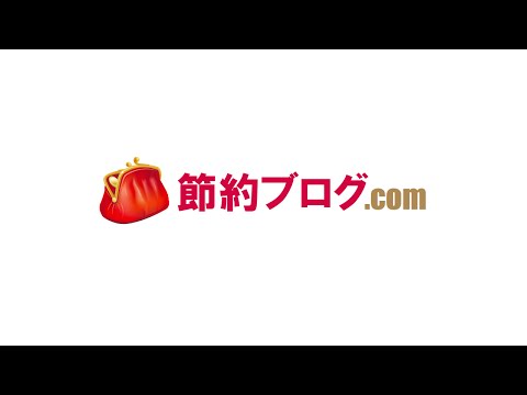 プライオリティパスがついているクレジットカードの比較〜魔法のVIPカードが1万円で手に入る！【動画】