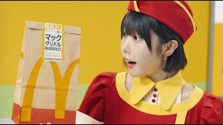 【🥞 McGriddles大熱回歸！仲有日本新世代人氣歌手ano 加持😱🤩】