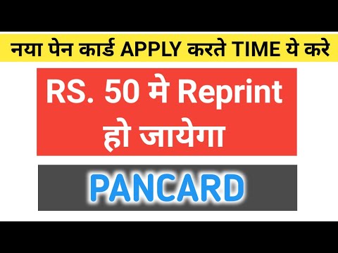 Pan card reprint online | How to Pan card online ? | Lost Or Damaged Pan card download |Kishan talks