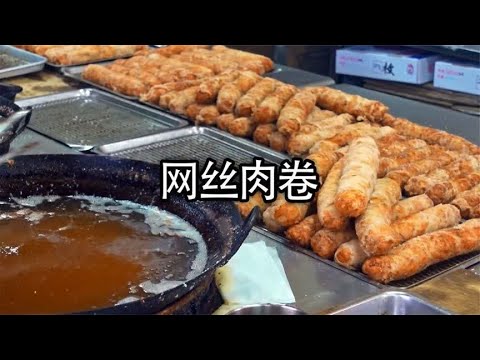 丢弃不要的猪网油，也可以做成一道美味#美食 #网丝肉卷 #猪网油