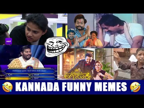 Kannada Memes | Funny Memes | Trending