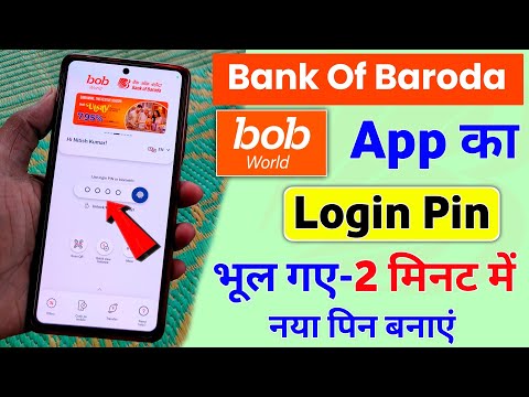 bob world login Pin Bhul gaye To Kya Kare | How To Reset bob world Transaction Pin and Login pin