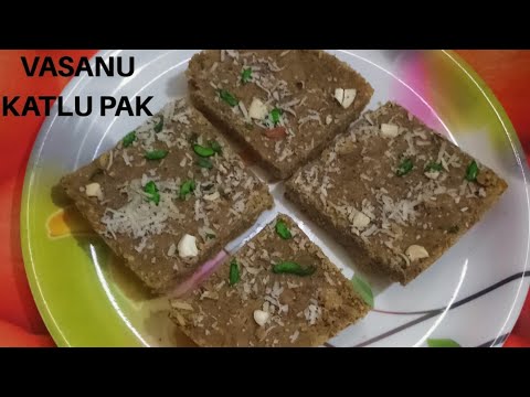 કાટલું (બત્રીસું) પાક બનાવવા ની રીત /Katlu Pak/Vasanu Recipe/Winter Recipe