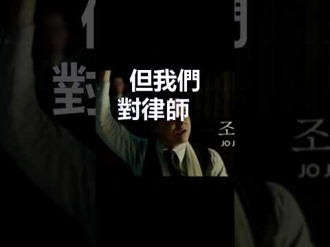 《幸福國度》講述與評論 #電影 #評論 #movierating #movie #幸福國度 #LandofHappiness #韓國