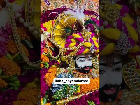 ❤️जय बाबा श्याम❤️#trending #youtube #channel #khatushyam #bhaktistatus #viral #viralshorts #videos