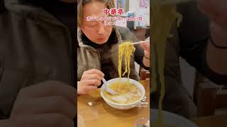 新潟県三条市にある【中華亭】燕三条系背脂ラーメン