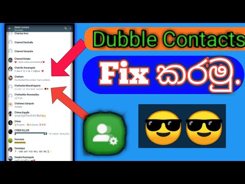 How To Delete Multiple Duplicate Contacts in Android | Maduwa Tech | Sinhala | New Method