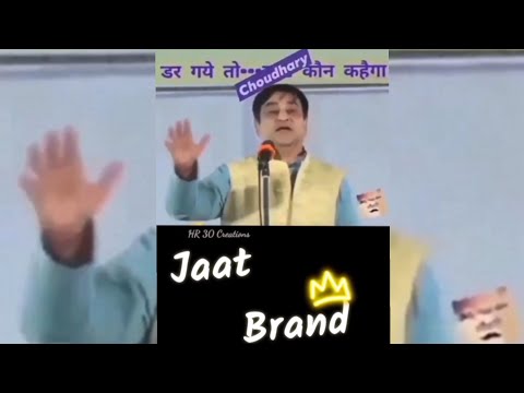 Jaat Status 🔥 | Jaat Brand 😎 Status | Desi Jaat Status 🤟 | Jaat Gabru 😘 | New Jaat Status 💪 | Shorts