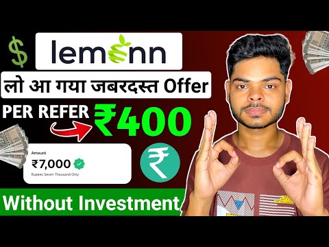 Lemonn Stock App Refer and Earn | Lemonn Demat Account Refer and Earn | Lemonn App Refer and Earn