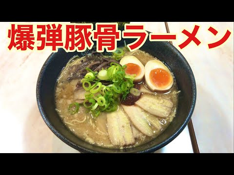 豚骨醤油に焦がしニンニクの美味いラーメンいただきました！