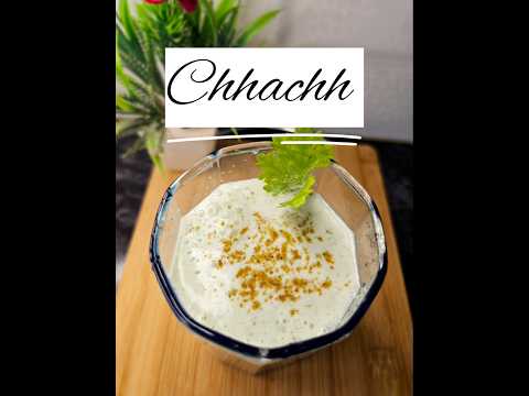 #chhachh #drink #sufoodiee #foodlover #newvlog #newrecipe #cooking #like #share #comment #subscribe