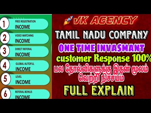 🚀VK AGENCY 🚀பல தோல்விகளுக்கு இதன் மூலம் வெற்றி நிச்சயம்.#moneyyearningapps