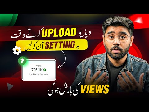 How to Get More Views on YouTube Long Videos by Using Related Video Option In Shorts - KM YouTube