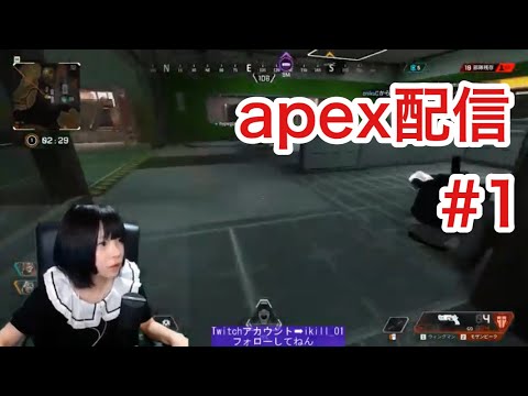 apexてきとーに