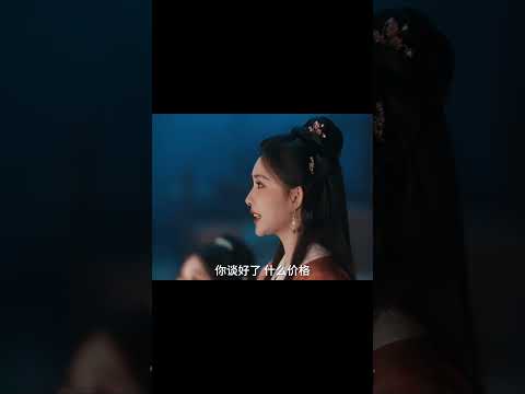 竇昭是紀詠唯一的偏愛，只要她需要一定會幫她#shorts #孟子义 #九重紫