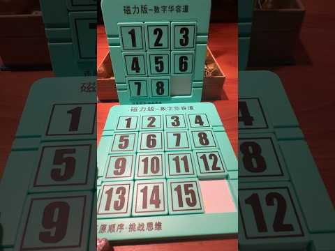 3x3 4x4 magnetic number puzzle #numberpuzzle #satisfying #puzzlegame #shorts