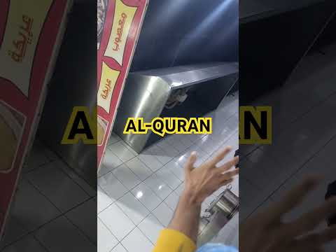 AL-QURAN #ALLAH #REHMAN #ALLAH #RAAZIQ #lifevalues #alquran #viral #video #foryou #youtubeshorts