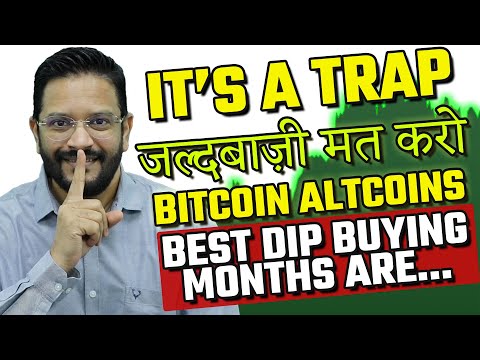 BITCOIN - IT'S A TRAP. Best 2 Bitcoin Altcoins Dip Buying months are coming...