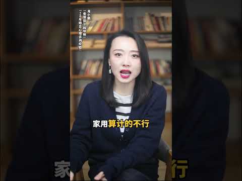 一个家庭最大的内耗，是男人的这两种心态