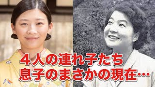 【朝ドラ】虎に翼の三淵嘉子の息子の現在に驚きを隠せない   日本初女性弁護士・寅子モデルの家族の暮らしぶりとは…