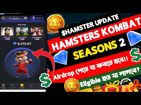 Hamster Kombat Season 2 eligible criteria fill up!!  hamster season 2 Airdrop criteria,new update!!