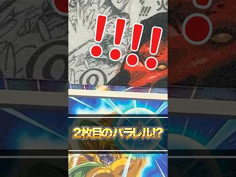 【ドラゴンボール超カードゲーム】本日新弾発売！！幸先よく2枚箱スタート！？DRAGON BALL SUPER CARD FUSION WORLD第4弾「限界を超えし者」開封♯1【フュージョンワールド】