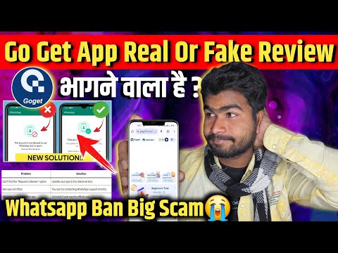 Goget Earning App Big Scam | goget app real or fake | goget app withdrawal | goget kab tak chalegi