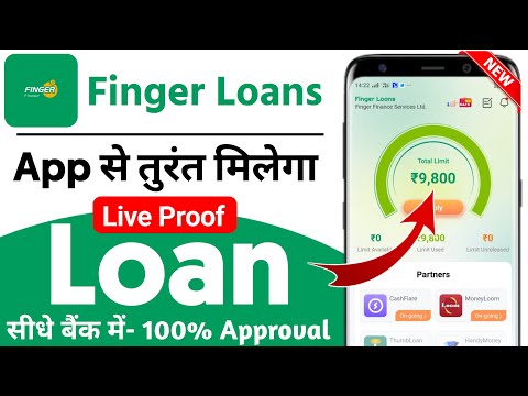 Finger loans app | Finger loans app review | Finger loans app real or fake | 7 days new loan app