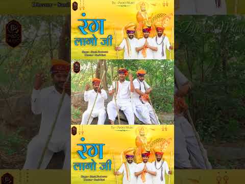 new rajasthani song // baba ramdev ji  song // rajasthani new song 2022 // ancd // bhajan