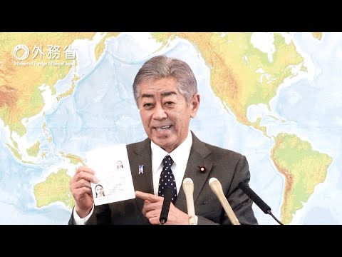 岩屋外務大臣会見（令和6年12月20日）