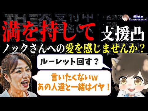 車上荒らしに遭って18万盗られたから家賃分支援して！"ルーレット回れ"と言いたくないけど支援は欲しい…話を詰めると実は貯蓄があってコメ欄の大荒れ！