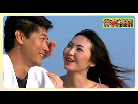 江豪vs龍飄飄 相逢夕陽下 KTV 伴奏 no vocal 無人聲 music 純音樂 karaoke 卡拉OK 伴唱 江豪vs龙飘飘 相逢夕阳下