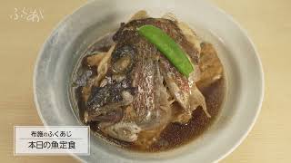 [ふくあじ] 大阪・布施【日進食堂／本日の魚定食】J:COM