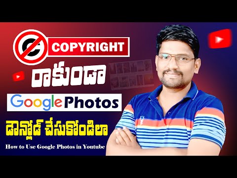 how to download photos from google without copyright in telugu | No Copyright images Google