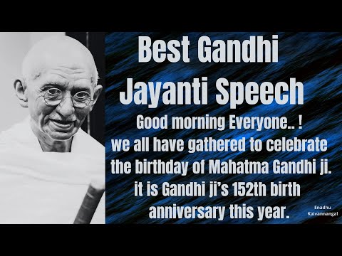 Gandhi Jayanti Speech| Gandhi Jayanti Essay| Mahatma Gandhi| 10 Lines On Gandhi Jayanti | In English